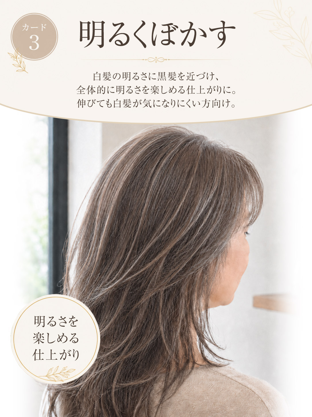 カード