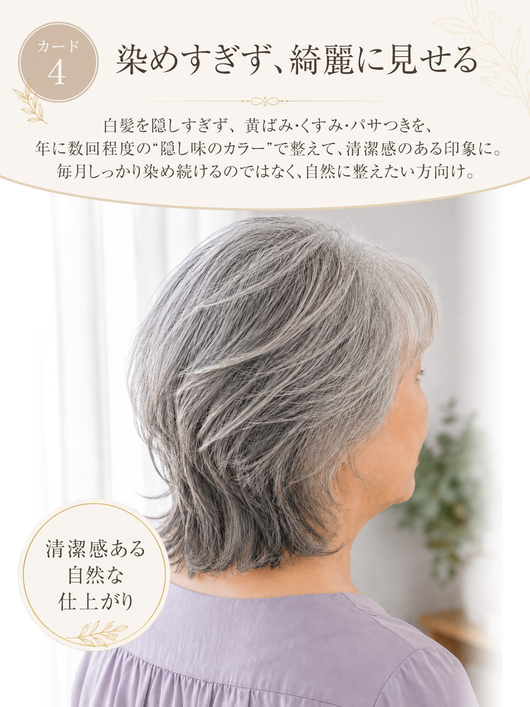 カード